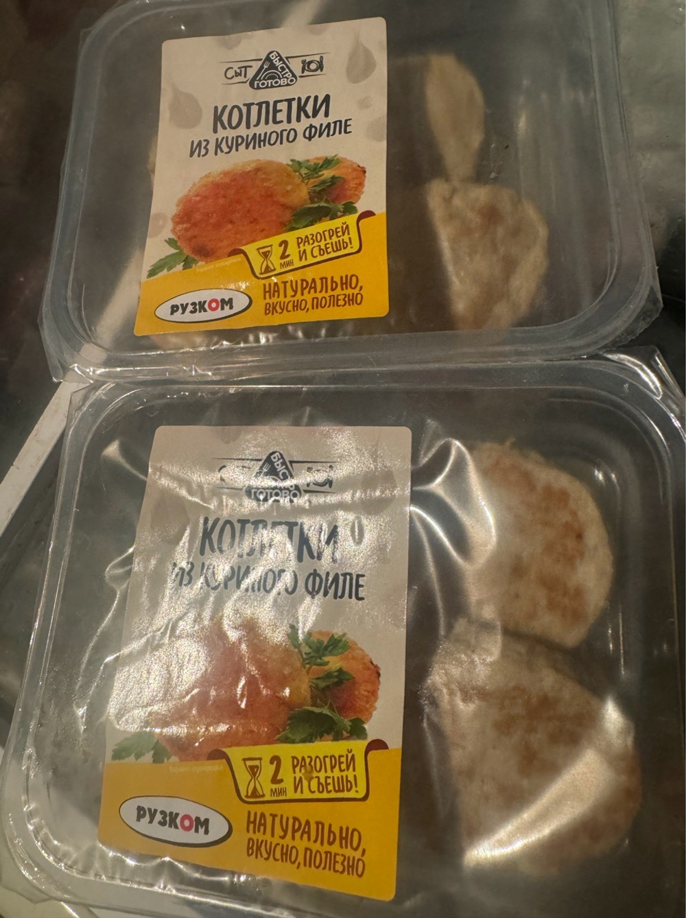 Котлеты из куриного филе
