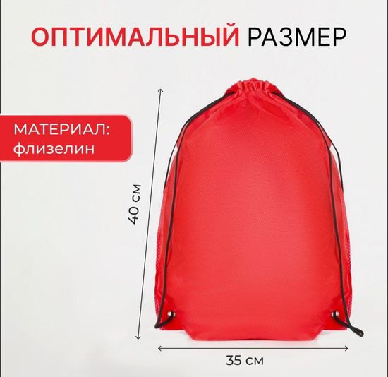 Мешок- рюкзак полиэстр Совы, серый