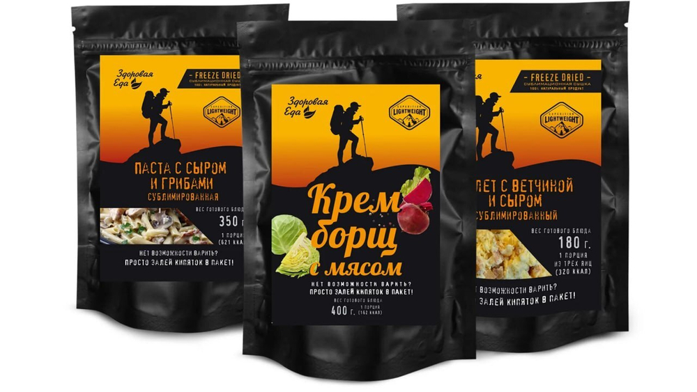 Сублимированная еда для походов.