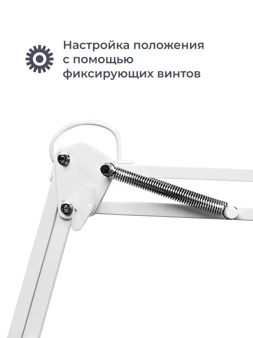 Лампа настольная Homsly с цоколем Е27, крепление струбцина, размер 23х23х12,5, цвет корпуса матовый белый, TTL_003