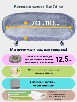 Лежанка для кошек и собак мелких и средних пород, диван Chauzi Лео ЭКОмех премиум, лежак для животных с бортиками, 70*50 см, Капучино