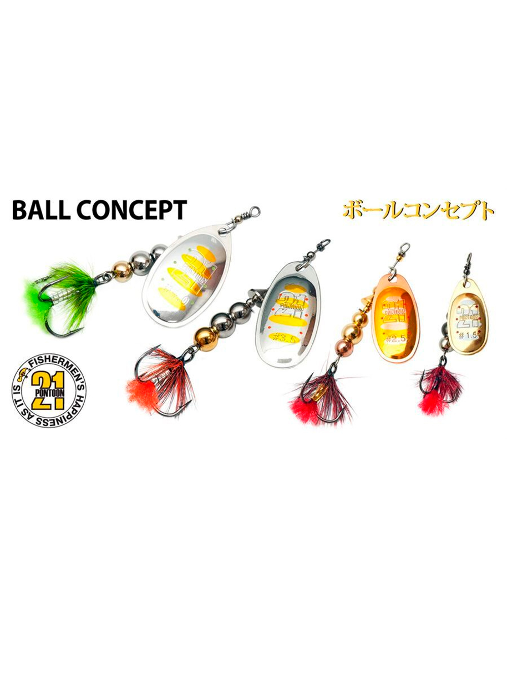 Блесна вертушка Pontoon21 BALL CONCEPT, #2, BT21-FT2