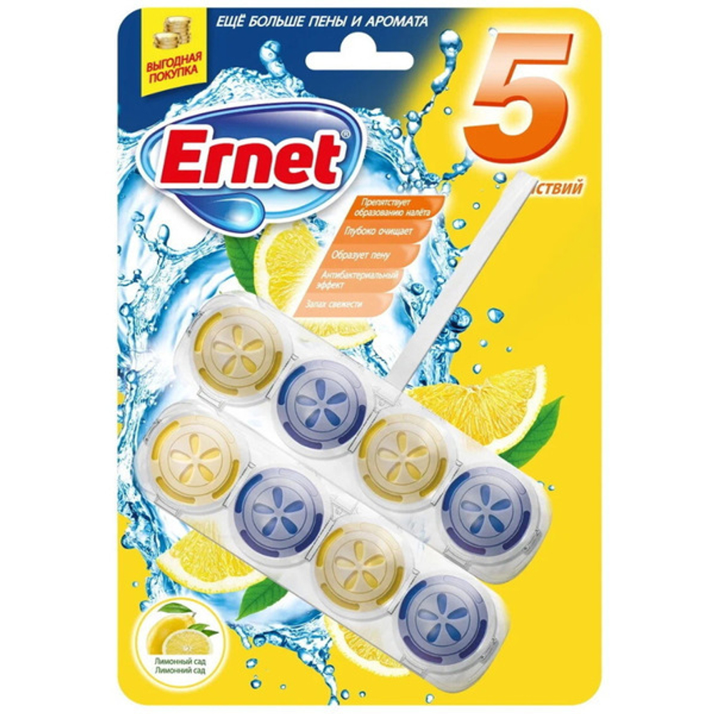 Подвесной чистящий блок для унитаза ERNET «Лимонный сад» 2х50г/ ERNET ULTRA HİJYEN LİMON BAHÇESİ KLOZET BLOK 2'Lİ 2X50 GR