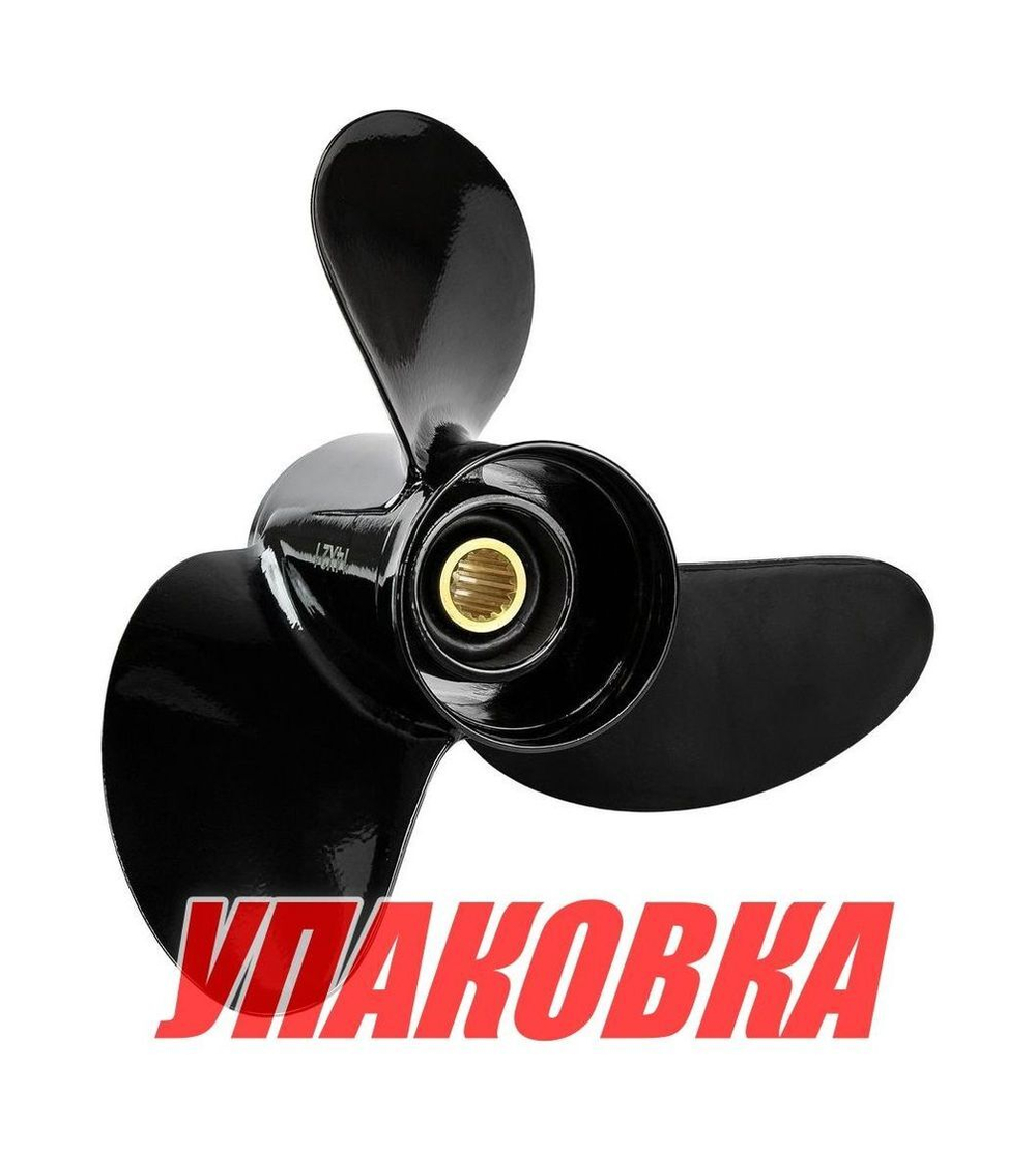 Гребной винт 3x14x21, Marine Rocket (упаковка из 10 шт.)