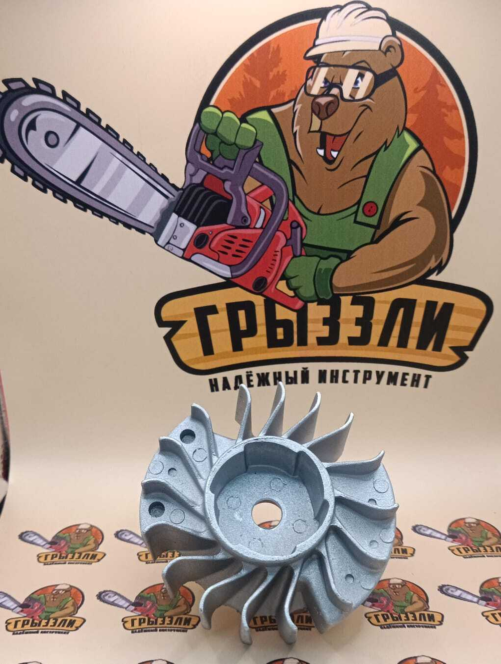 Маховик ST-230/250