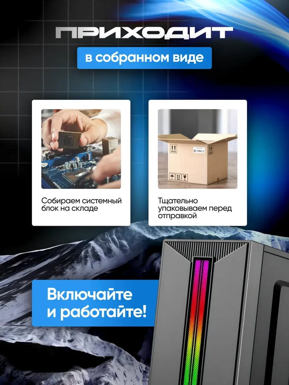 Компьютер с монитором пк комплект Core i5 16ГБ RAM SSD 240ГБ