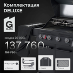 PRIMELINER G4 комплектация DELUXE