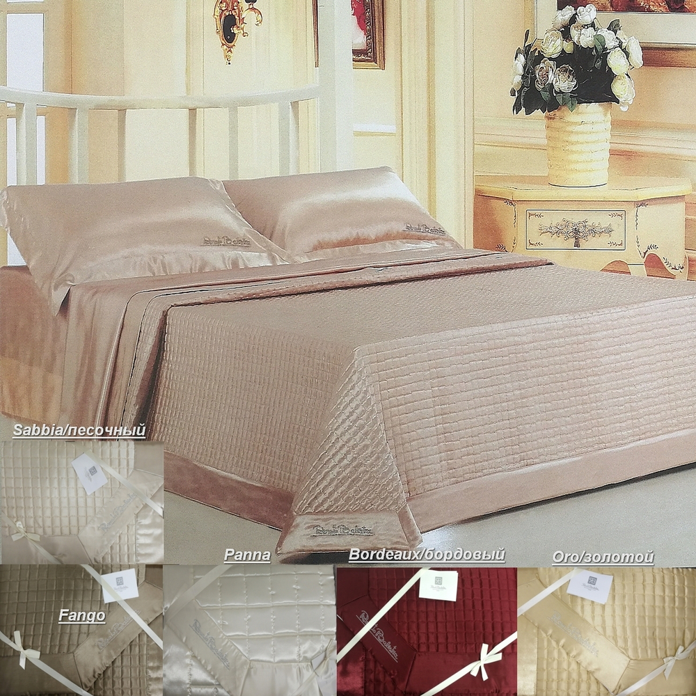 Покрывало 260x270 Renato Balestra Виола Panna светло-бежевый