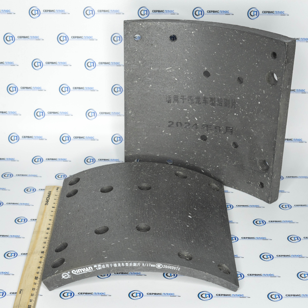 Тормозная накладка зад бол. F3000 (Qinyan) DZ9112340062