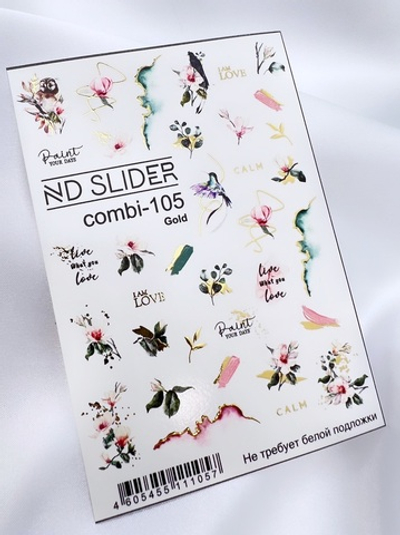 Слайдер-дизайн Nail Design combi-105 (золото)