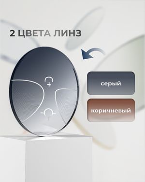 Фотохромная прогрессивная линза Maxima Transitions Gen8 индекс 1,67