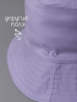 Панама летняя детская хлопковая