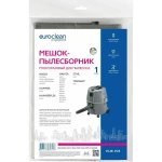 Многоразовый мешок для пылесоса Euroclean EUR-703