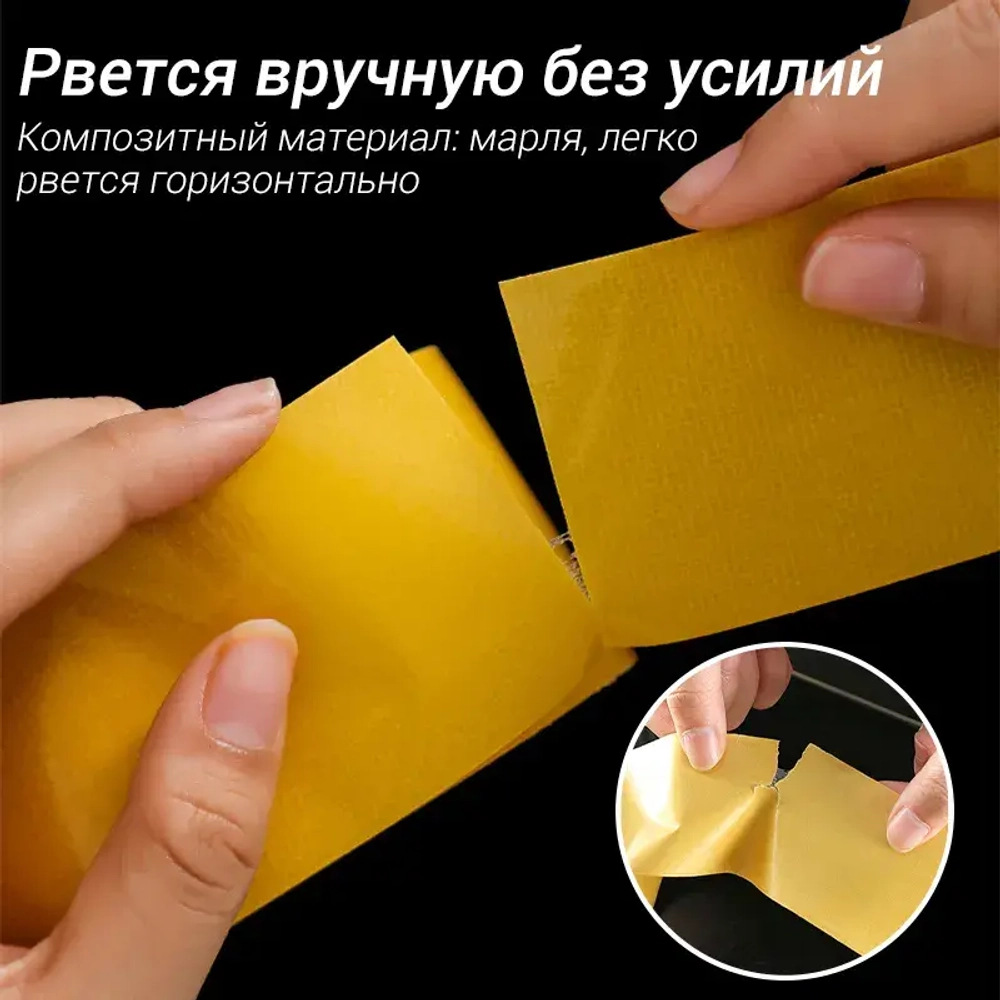 Многоразовая клейкая лента 50 мм 10 м, 1 шт