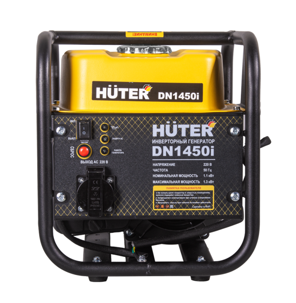 Инверторный генератор DN1450i Huter