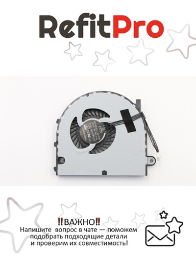 Вентилятор для ноутбука Lenovo IdeaPad E50-70 (5F10H44792), оригинал