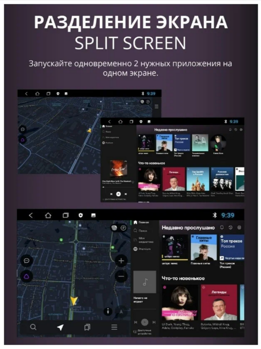 Автомагнитола 2DIN с экраном 7" Android 2+32GB Pro.Pioneer RS7065