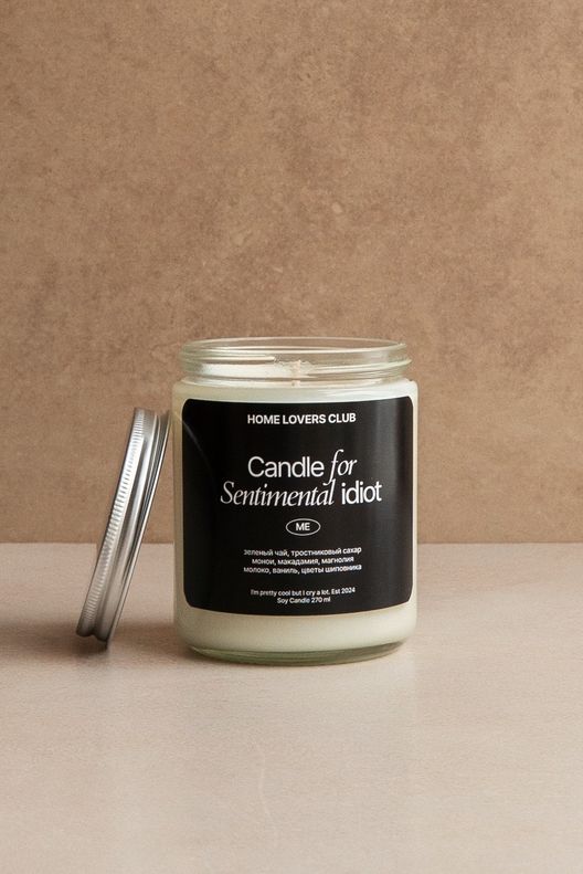 Свеча Безнадёжный романтик / Home People Club