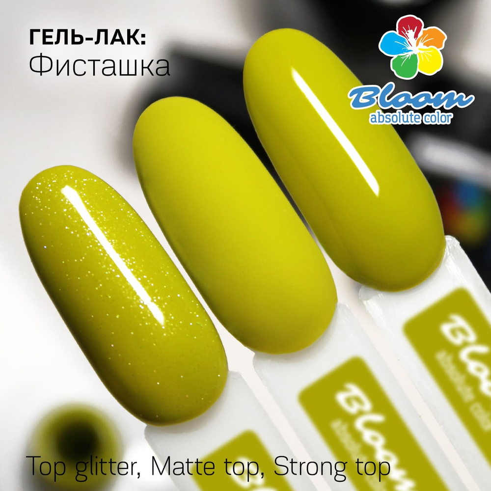 Bloom Гель-лак Фисташка 68 , 8 мл