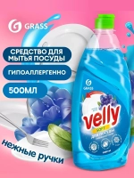 GraSS Velly Моющее средство для посуды Нежные ручки 500 мл