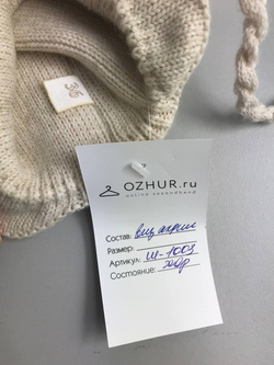 Шапка с помпоном на 0-3 месяца