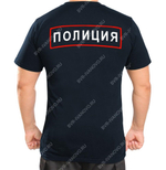 Футболка Полиция Россия МВД (Тёмно-синий)