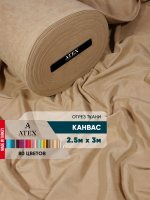 Ткань для штор и интерьера, Канвас, Размер 250*300