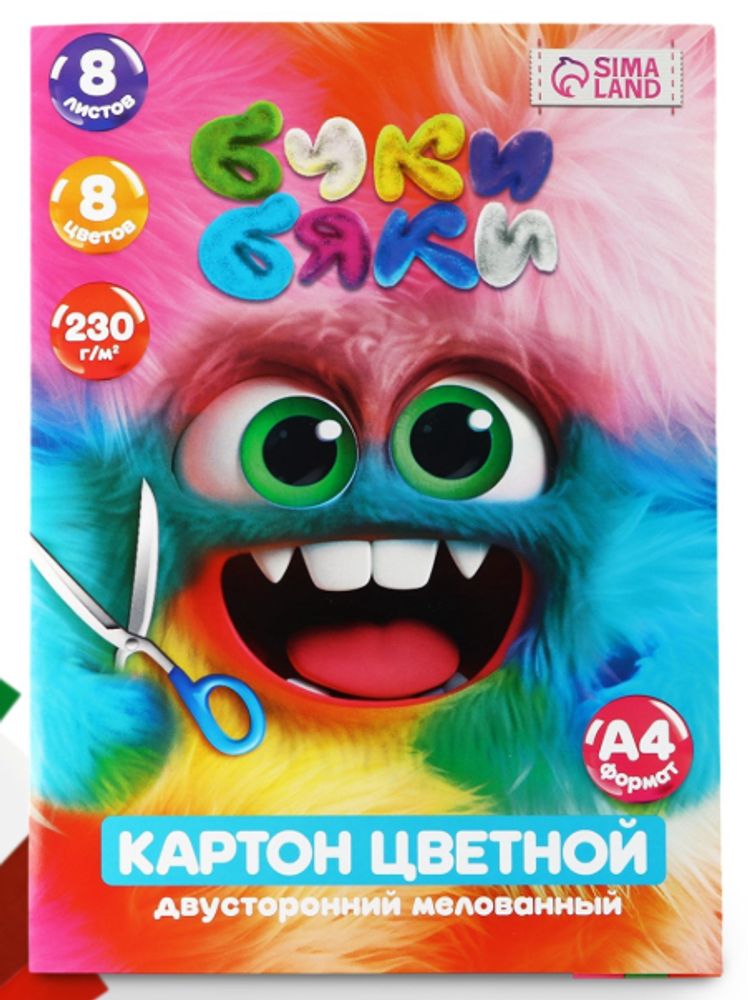 Картон цветной двусторонний "БукиБяки" А4, 8 цв.