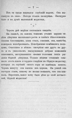 Русские студенты в Германии | Нет автора