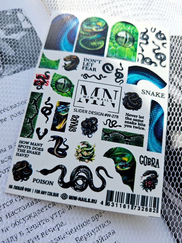 Слайдеры #W-278 MIW NAILS