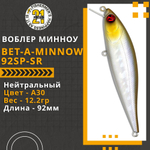 Воблер для рыбалки Pontoon21 Bet-A-Minnow 92SP-SR, 92мм, 12.2 гр., 0.3-0.5 м., цвет A30