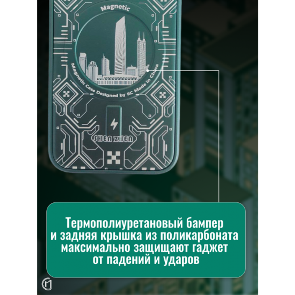 Чехол на iPhone 14 Pro Magnetic Case, 013140 Розовое золото