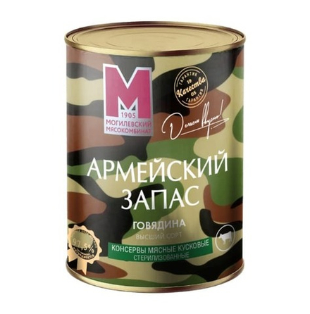 Говядина тушеная "Армейский запас" высшего сорта 338г. Могилевский МК