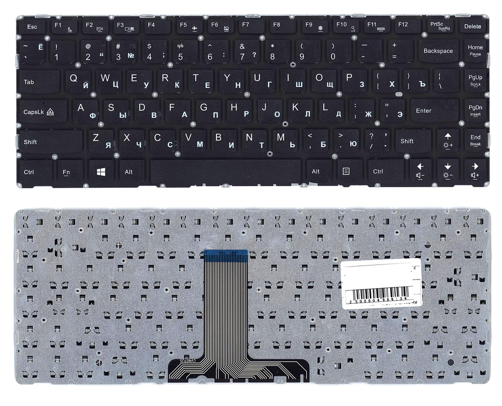 Клавиатура для ноутбука Lenovo Ideapad Y700-14ISK черная