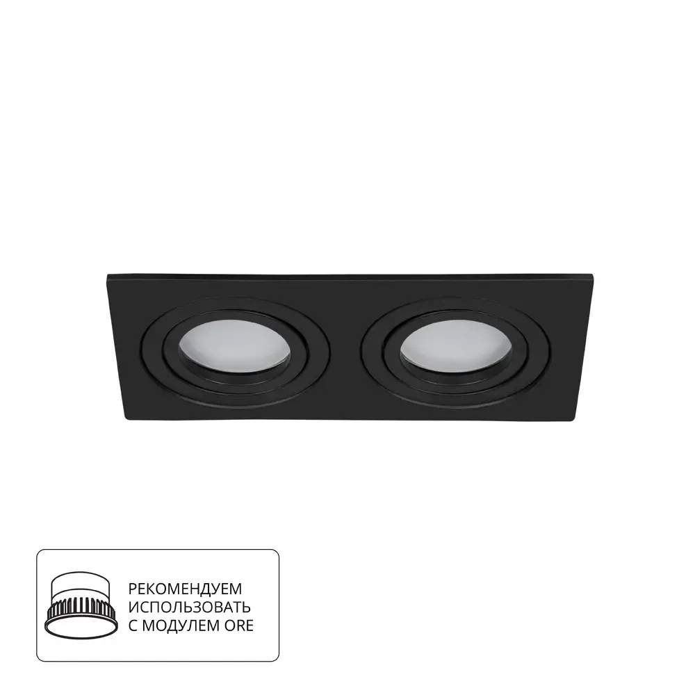 Точечный встраиваемый светильник Arte Lamp