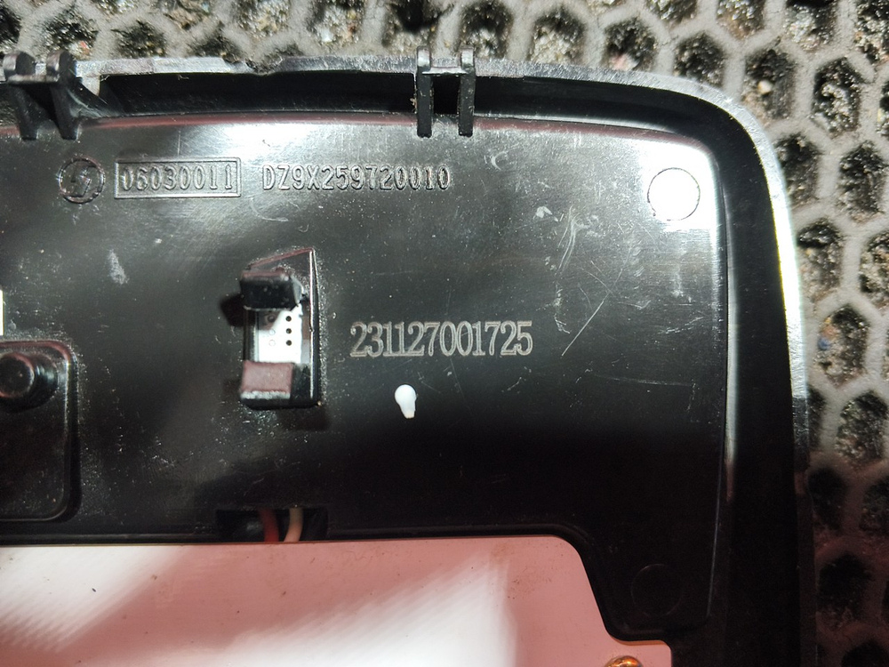 Блок освещения спального места 2024г.