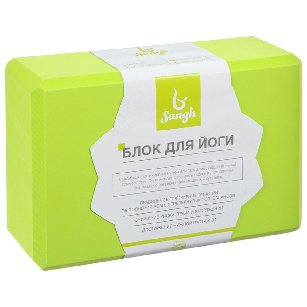 Опорный блок для йоги Sangh Green 23*15*8 см