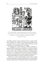 О снах и о смерти