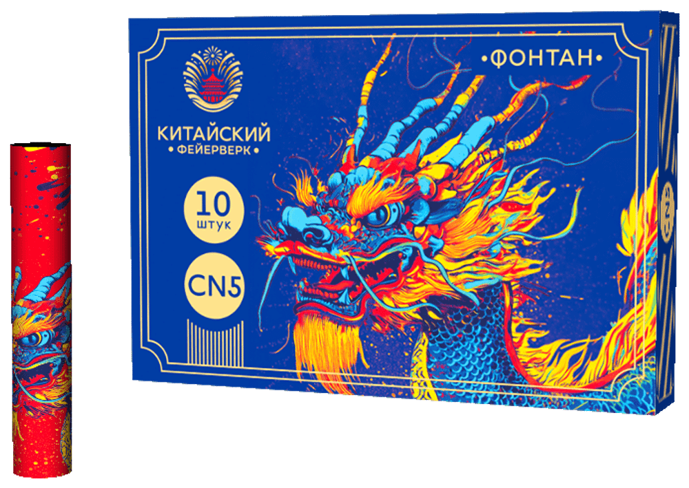 Фонтан серебряный CN5