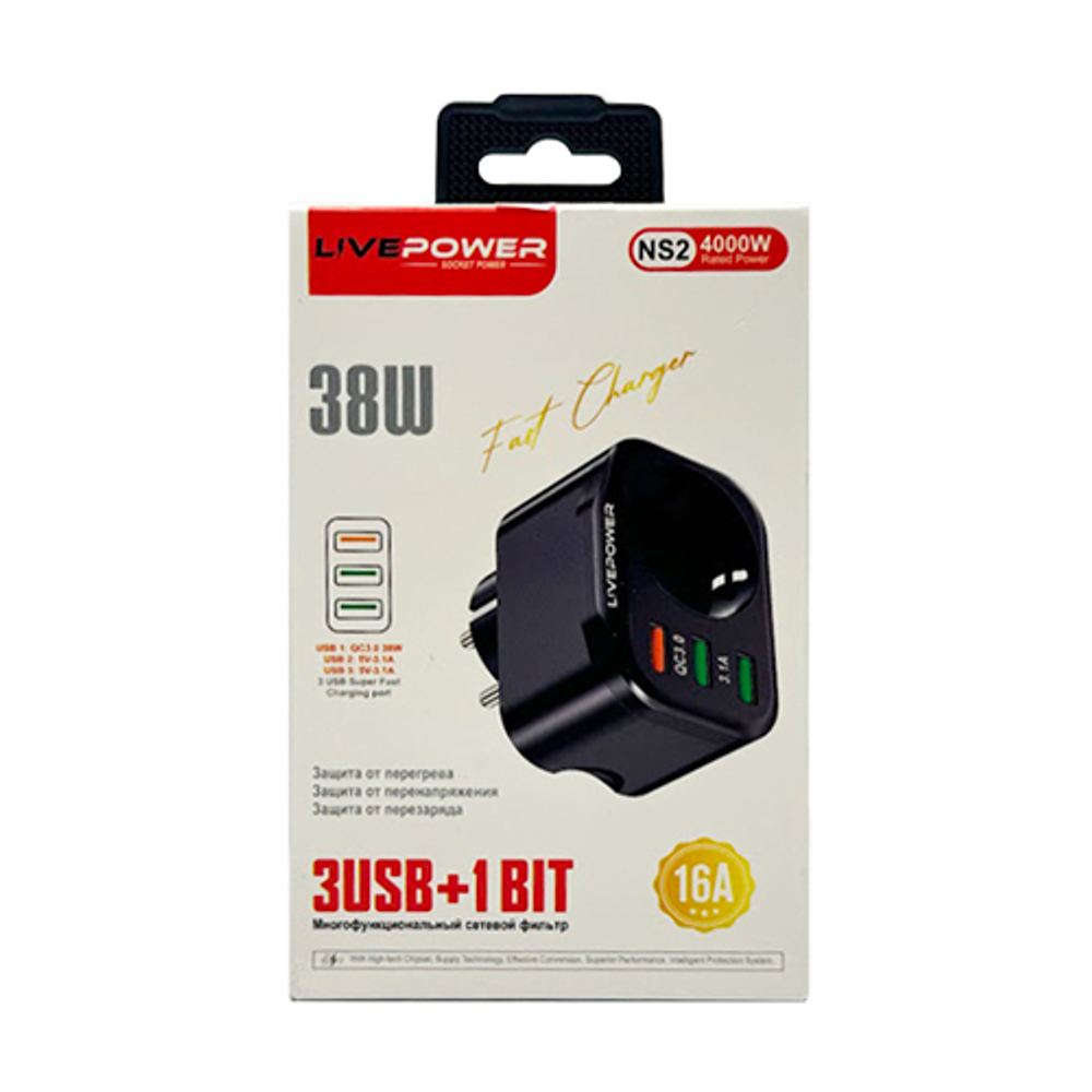 Сетевой фильтр 1 с/з+3USB 5V 3,1A 38Вт QC 3.0 черный NS-2