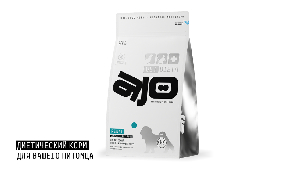 AJO Vet Dieta Renal 0.8кг сухой диетический корм д/собак при хронической болезни почек