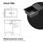 Мойка POLYGRAN GALS-760 черный № 16, cмеситель DORADO черный