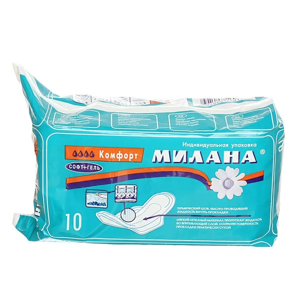 Прокладки женские МИЛАНА Комфорт софт+гель 10шт(4кап)