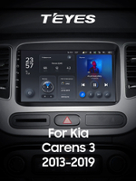 Teyes X1 9"для KIA Carens 2013-2019