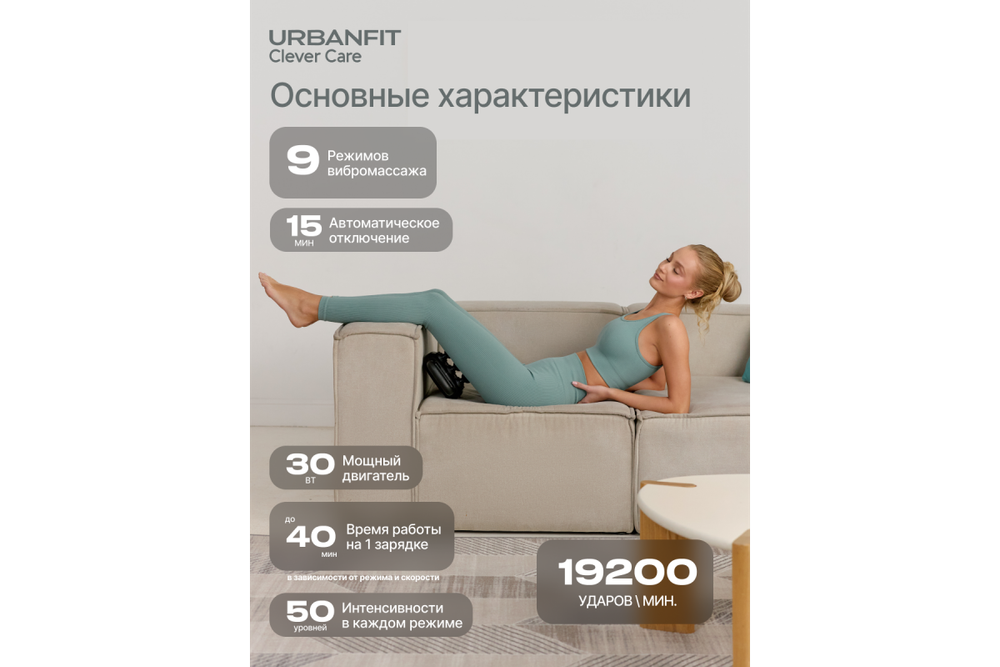 Мультиголовый перкуссионный массажер CleverCare Galaxy 6 heads