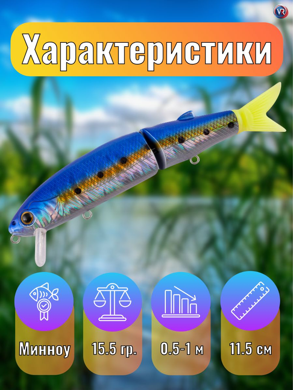 Воблер TsuYoki GOT 115SP X100