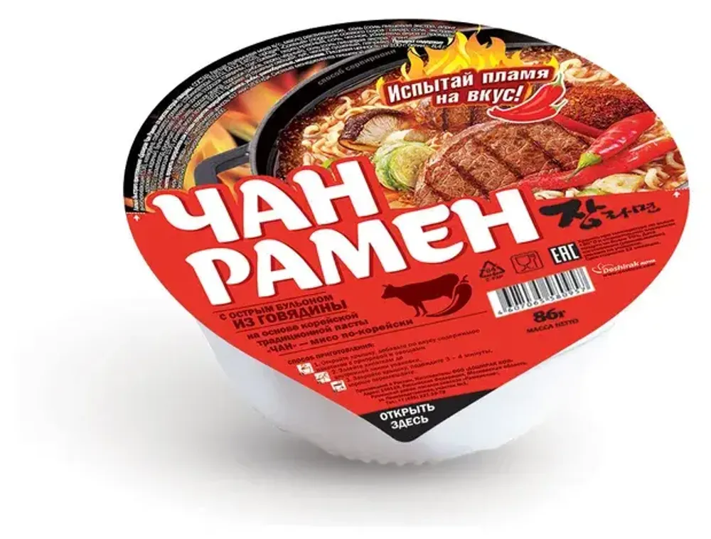 Лапша быстрого приготовления Доширак Чан рамен со вкусом говядины, 86г Doshirak, 86г