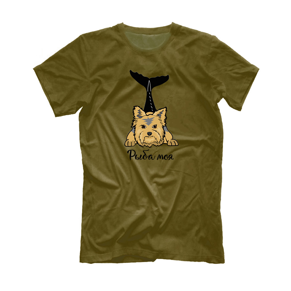 Футболка "Йорк - рыба моя"