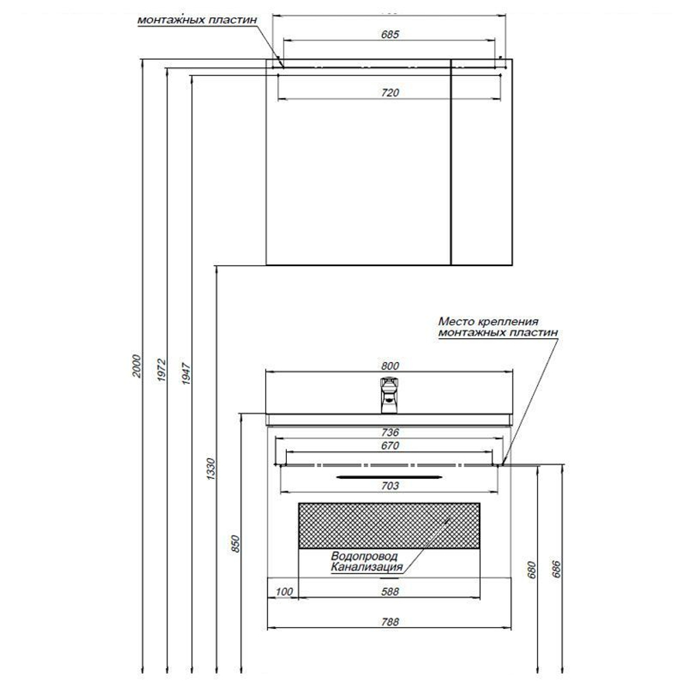 Тумба с раковиной Aquanet Порто 80 белый