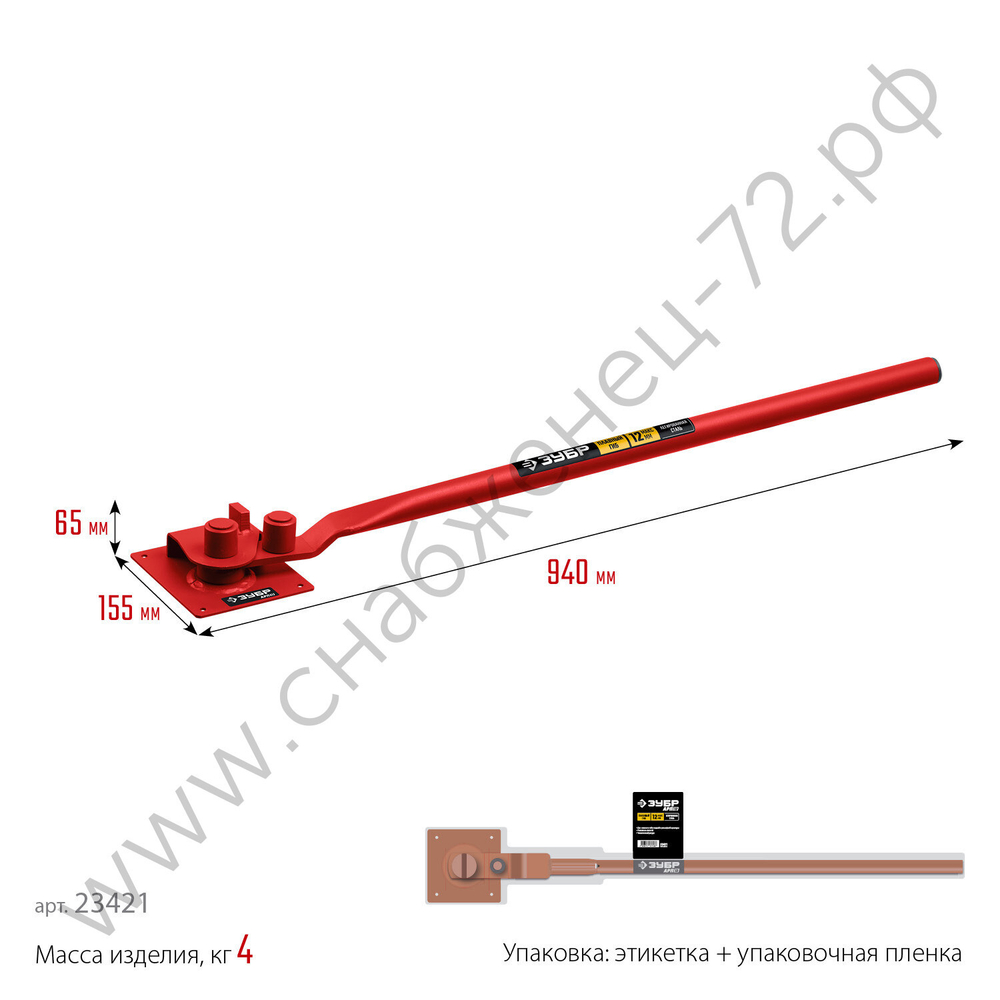 ЗУБР АРП-12 плавный гиб, арматурогиб (23421)